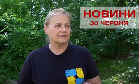 Оперативні новини Вінниці за четвер, 30 червня 2022 року, станом на 19:00